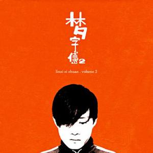 野猫沟下免费阅读全文
