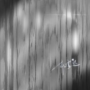 野猫沟下免费阅读全文
