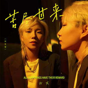 野猫沟下免费阅读全文
