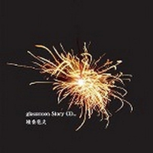 野猫沟下免费阅读全文
