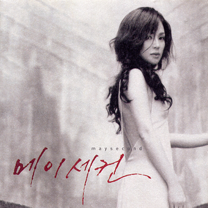 野猫沟下免费阅读全文
